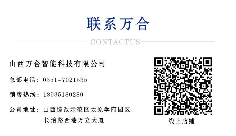 運銷平臺廠家聯(lián)系方式